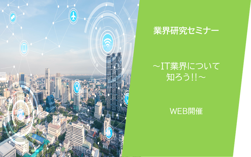 株式会社カーネル・ソフト・エンジニアリング