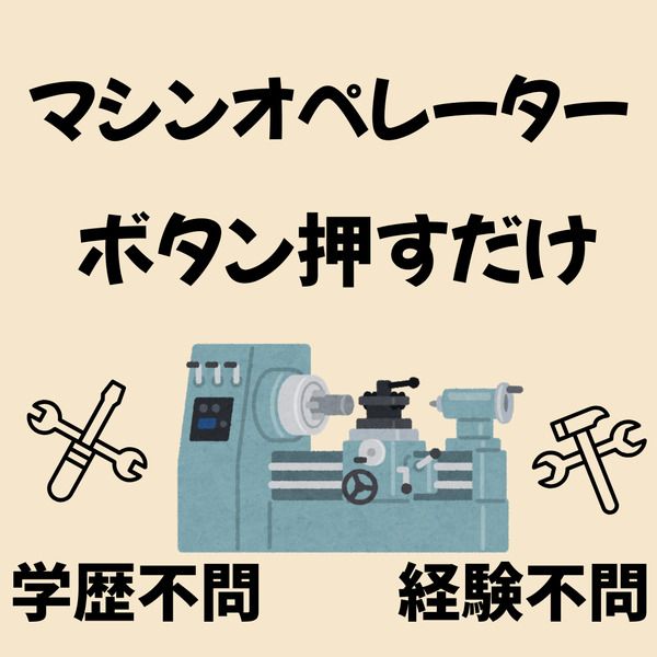 プライムプラネットエナジー&ソリューションズ株式会社の求人・転職情報