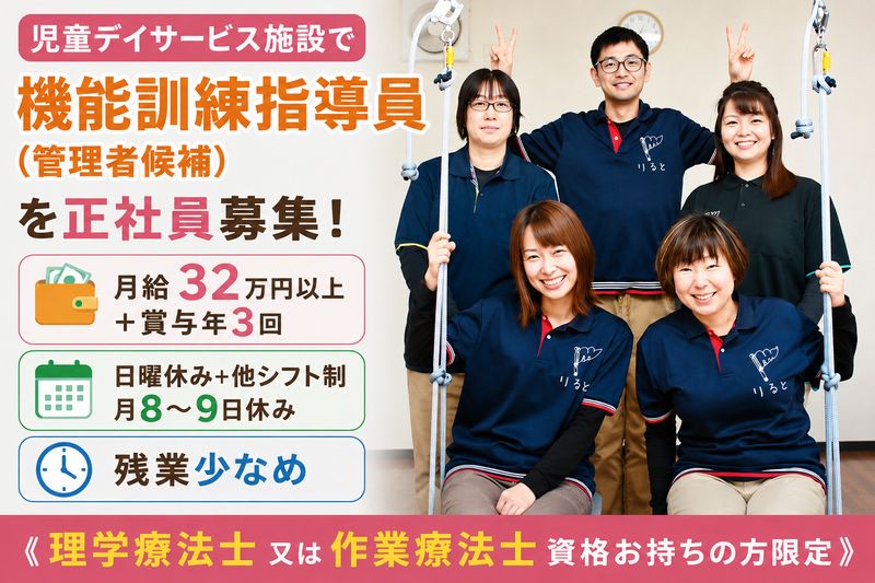 株式会社フレアサービスの求人・転職情報