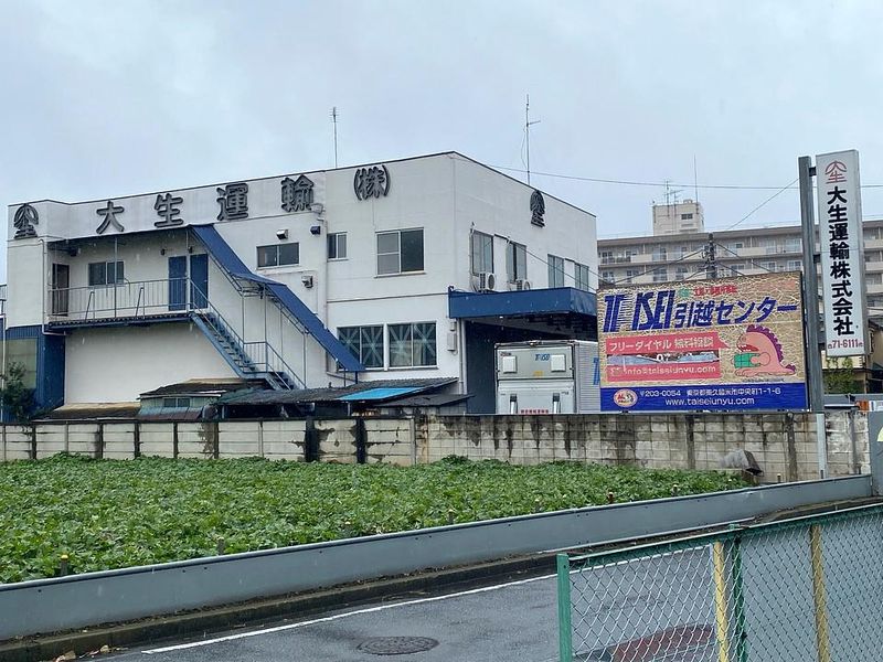 大生運輸株式会社　運輸部の求人情報