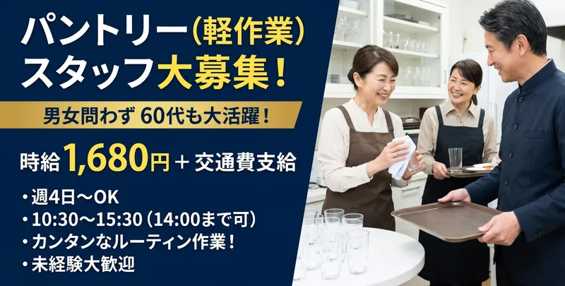 インプルーブ株式会社 tzk-116　日本橋のアルバイト・バイト求人情報
