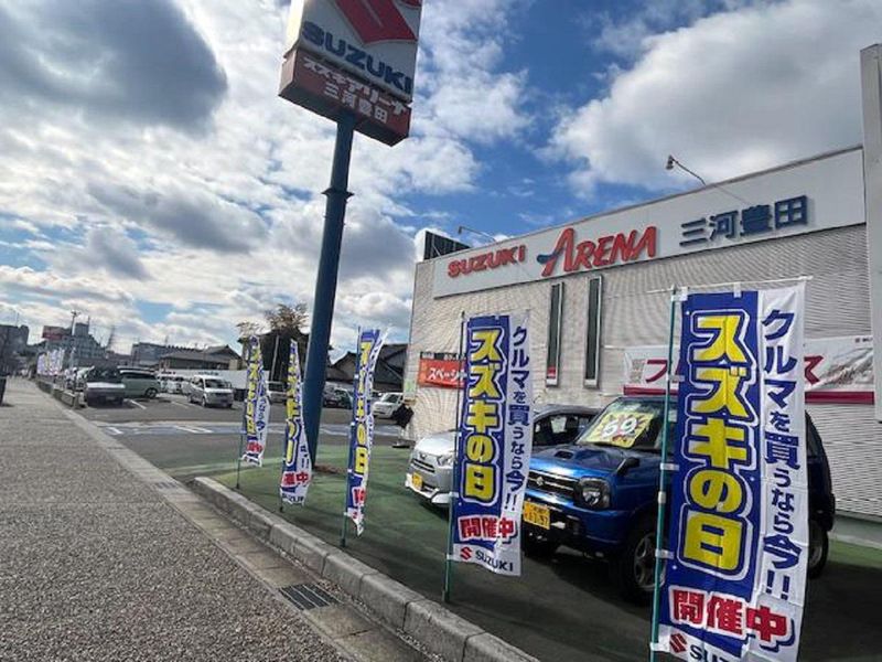 スズキアリーナ三河豊田/有限会社スズキ販売ミヤガワのアルバイト・バイト求人情報-03