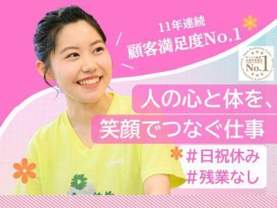 株式会社ハイ・スタンダードの求人・転職情報