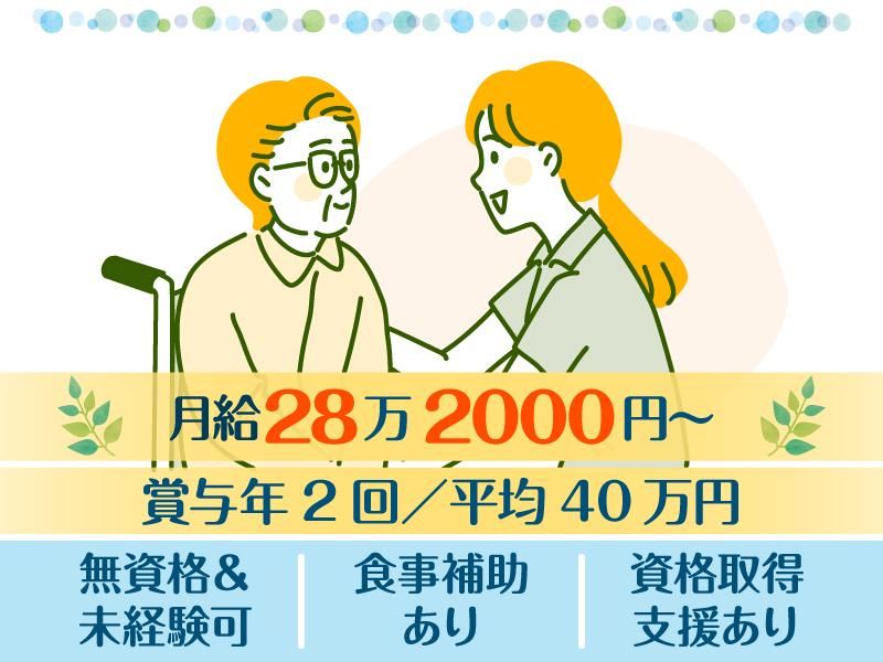 メディカルサポートエヌアンドエヌ有限会社の求人・転職情報