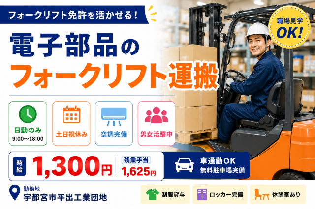 株式会社ユーユーワールド