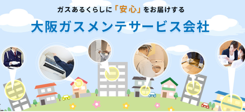 関西興業株式会社【オータニ広尾カントリークラブ】の求人情報