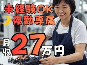 株式会社モリマインドの求人・転職情報