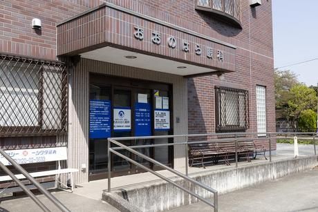 医療法人社団東飯会 おおのはら眼科の求人・転職情報