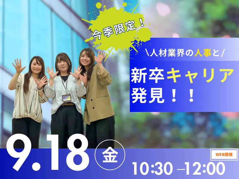 DSP株式会社