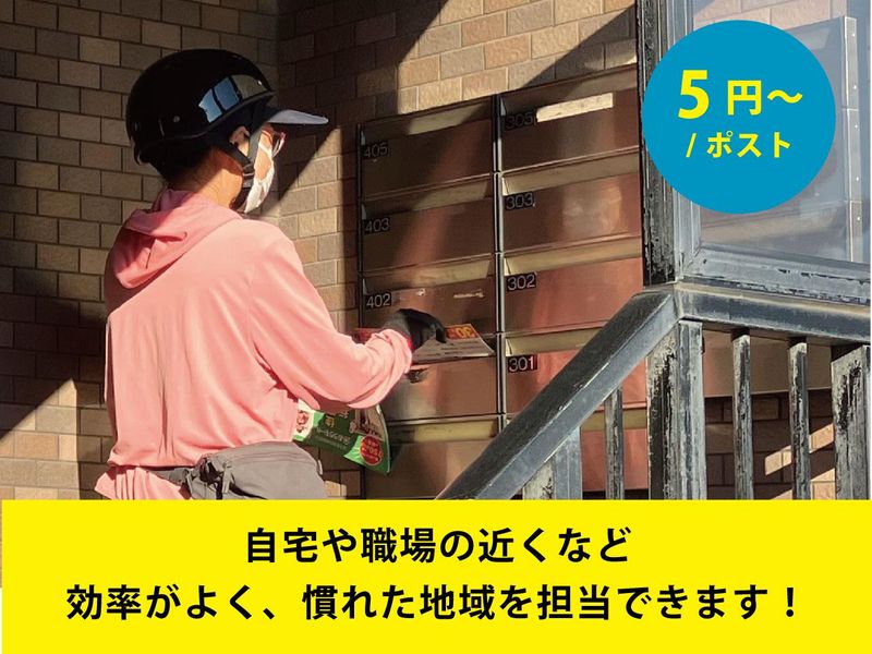 おうちモール豊橋豊川店(Newオープン!)のアルバイト・バイト求人情報-02