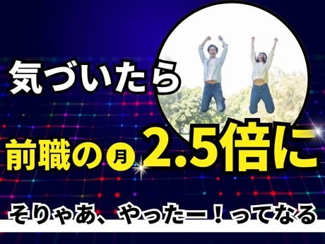 神戸相互タクシー株式会社の求人・転職情報