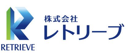 株式会社レトリーブの求人情報