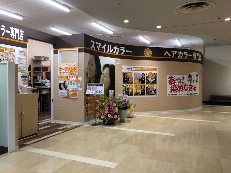有限会社アサンブラージュのアルバイト・バイト求人情報-03