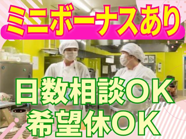 富士産業株式会社　秋田事業部のアルバイト・バイト求人情報-41