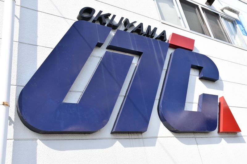 株式会社オクヤマ・テクニカルセンターの求人・転職情報