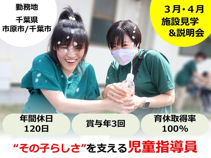 社会福祉法人九曜会