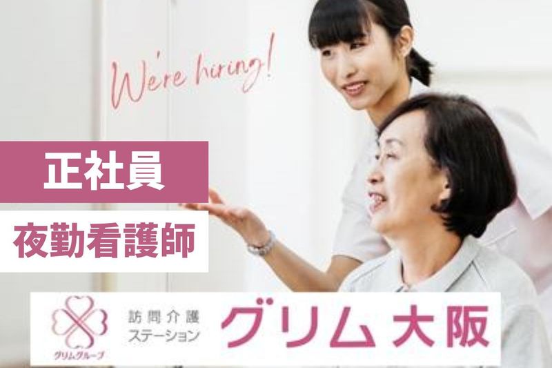 株式会社　Laf Lifeの求人・転職情報