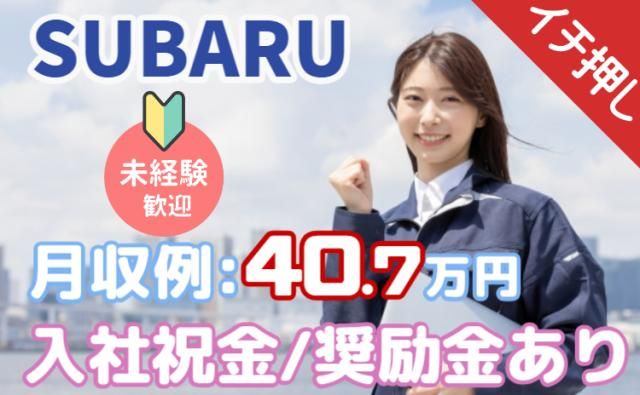 ㈱グランドの求人・転職情報