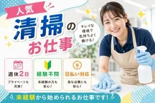 株式会社GOODSMILEのアルバイト・バイト求人情報
