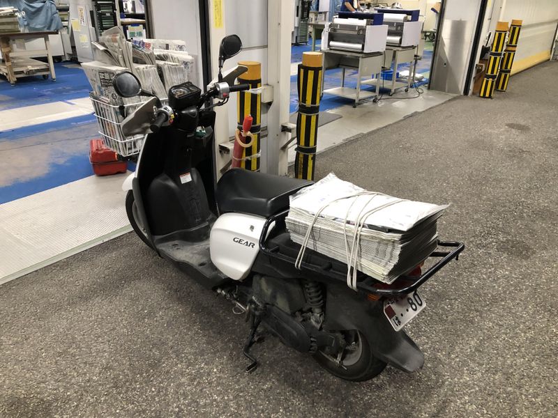 あかい新聞店　 武豊店