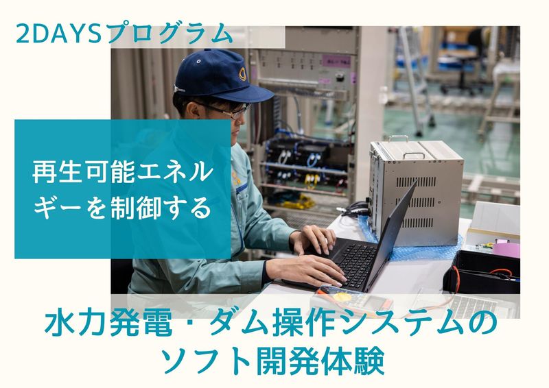四国計測工業株式会社