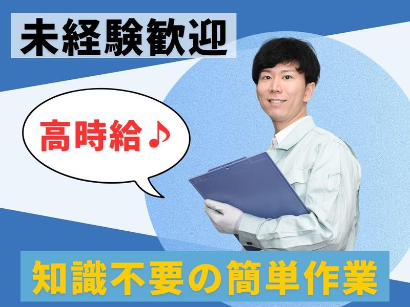 キチナングループ株式会社の求人・転職情報