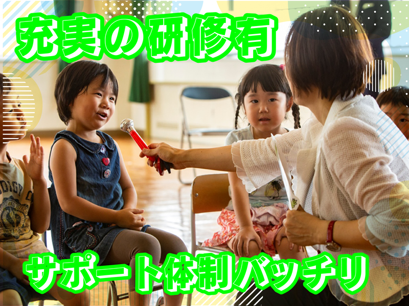 株式会社ECCのアルバイト・バイト求人情報-05