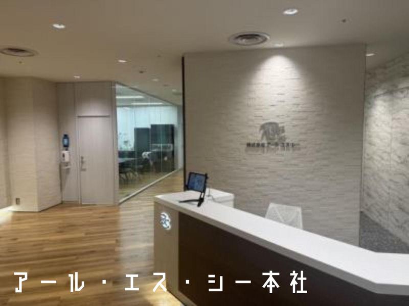 株式会社アール・エス・シー/「築地市場駅」より徒歩5分の新聞社のアルバイト・バイト求人情報-03