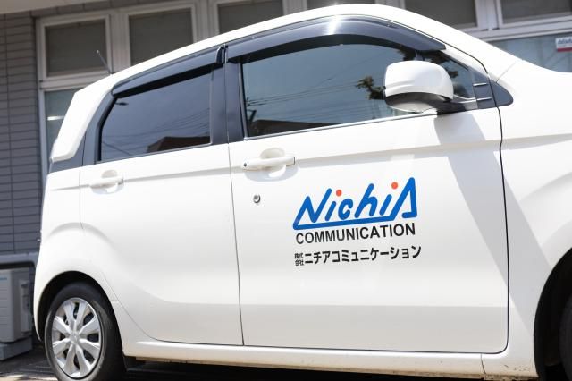 株式会社ニチアコミュニケーションの求人・転職情報