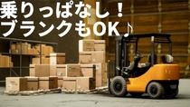 株式会社 ヒューマントラスト