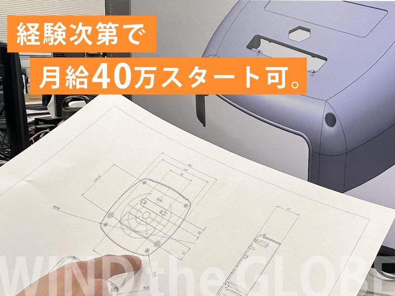 株式会社三協リールの求人・転職情報
