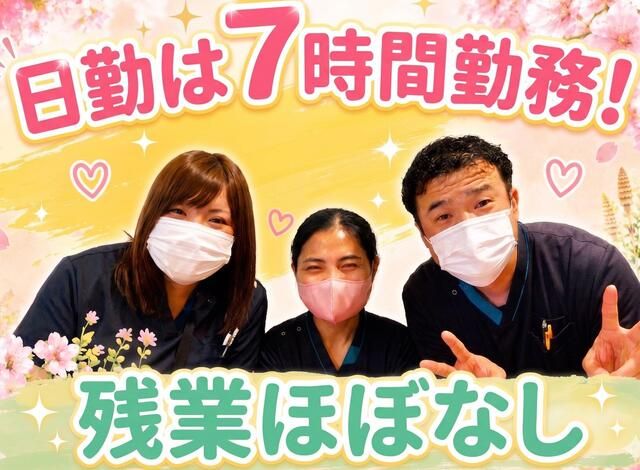 社会福祉法人つくし福祉会　特別養護老人ホームはなつくしの求人・転職情報