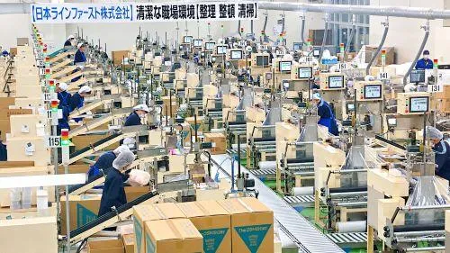 日本ラインファースト株式会社　北関東工場のアルバイト・バイト求人情報
