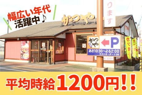 かつや　明石二見店のアルバイト・バイト求人情報-16
