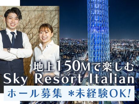 株式会社DDグループの求人・転職情報
