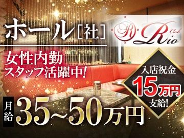 株式会社NEXTの求人・転職情報