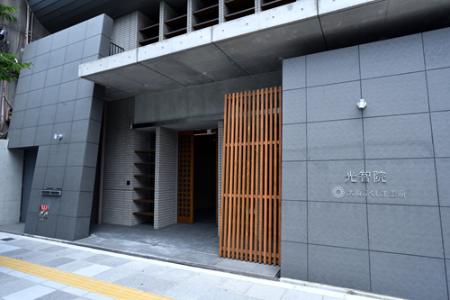 株式会社加登 都島店のアルバイト・バイト求人情報-02