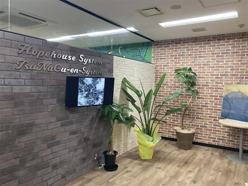 株式会社ホープハウスシステム 東海支社 名古屋支店のアルバイト・バイト求人情報-02