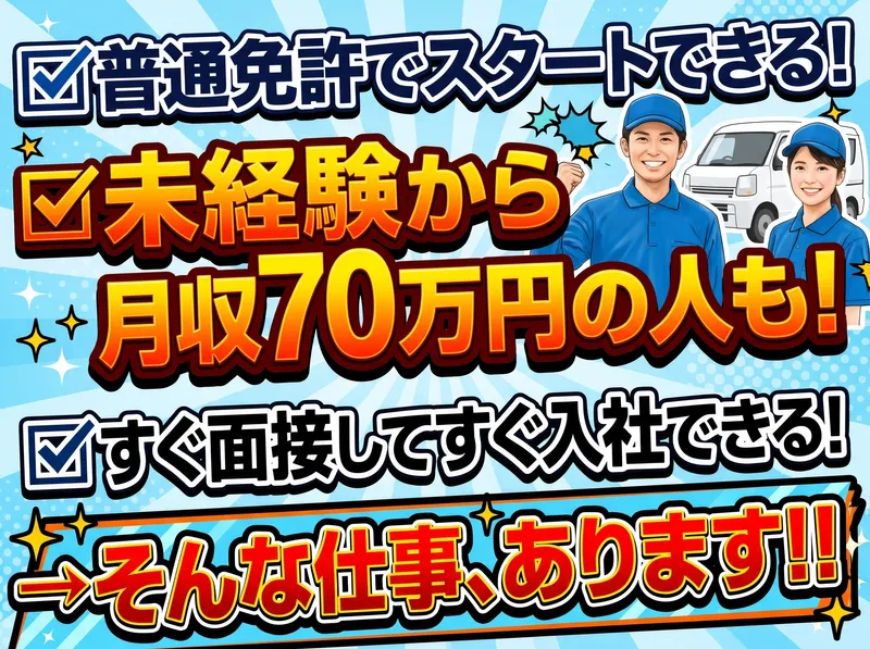 株式会社ifieldの求人・転職情報