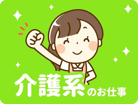 ジョブシティPLUS(株式会社ボーダレス)の派遣求人情報