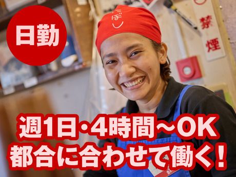 ラーメン凪　すごい煮干ラーメン凪 新宿ゴールデン街店本館のアルバイト・バイト求人情報-24