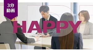株式会社新和