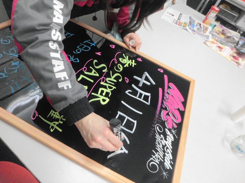 ナップス小田原店のアルバイト・バイト求人情報-05