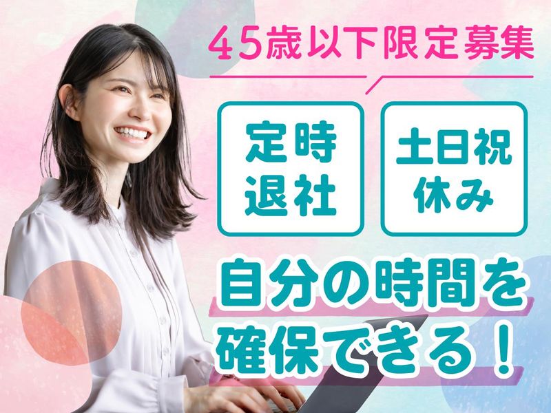 株式会社エディシアの求人・転職情報