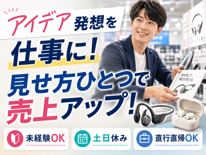 株式会社オールの求人・転職情報
