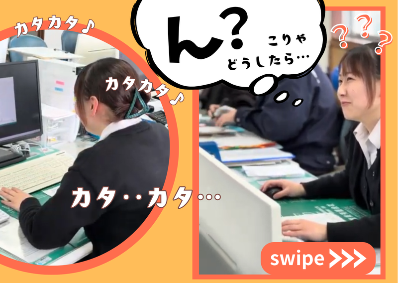 有限会社野澤運送のアルバイト・バイト求人情報-02