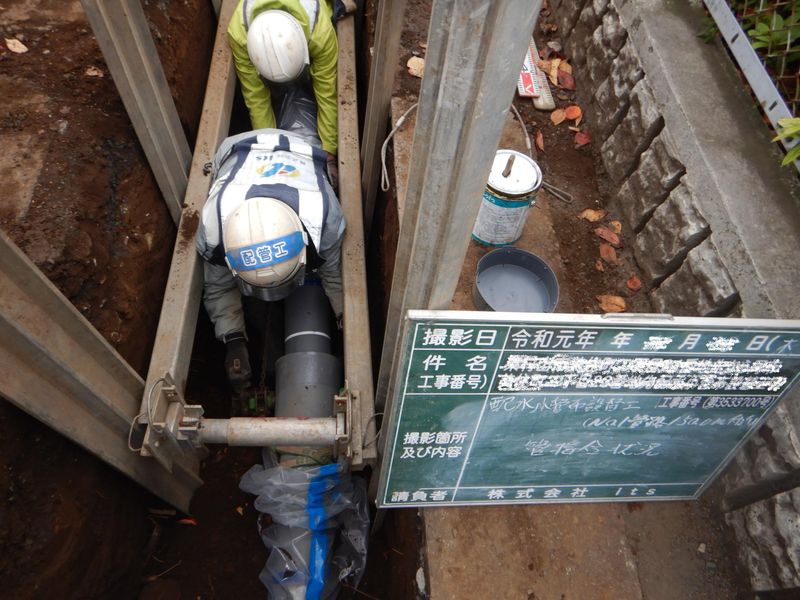 株式会社ｉｔｓの求人・転職情報