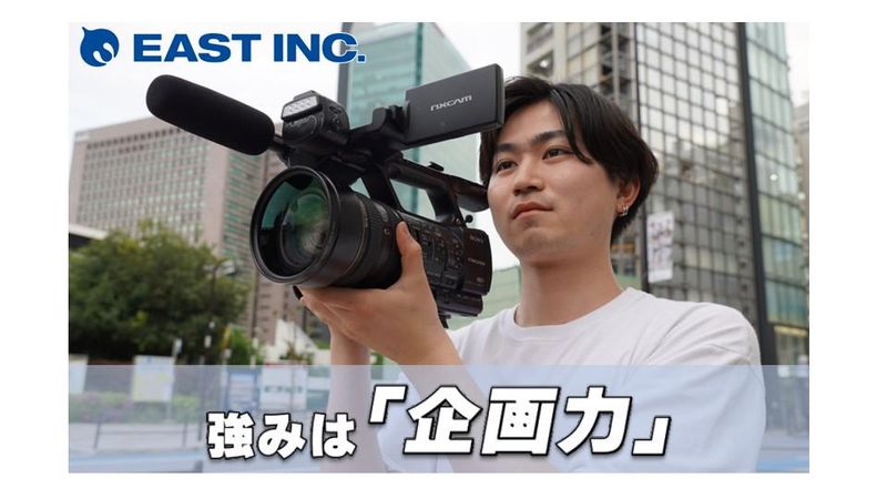 番組制作を体験【バラエティ番組の企画を考えよう!(対面)】