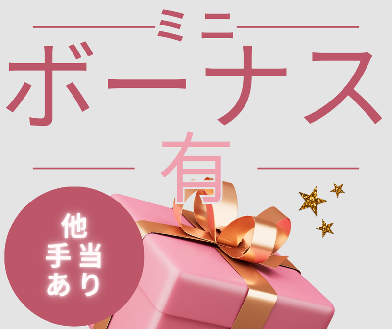 株式会社スカイキャリア(派遣先:福岡県北九州市門司区)FUK141のアルバイト・バイト求人情報-02