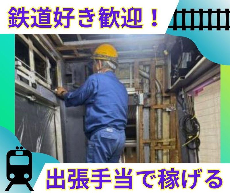 有限会社緑興業の求人・転職情報